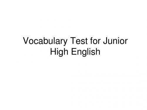 Vocabulary Test for Junior High English