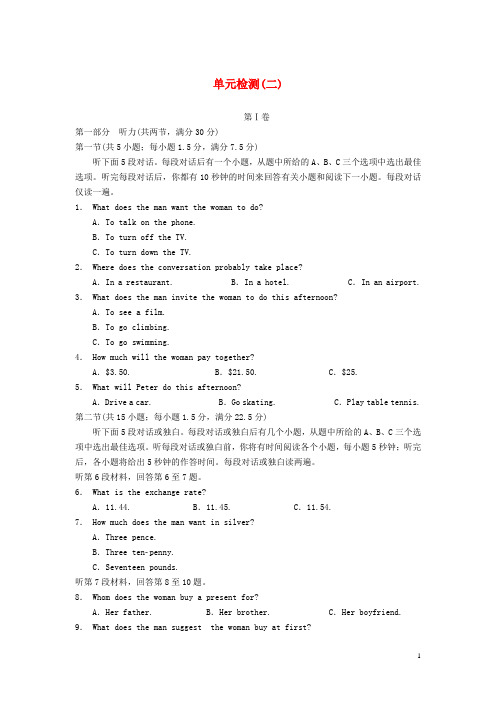 高中英语 Module 2 A Job Worth Doing单元检测 外研版