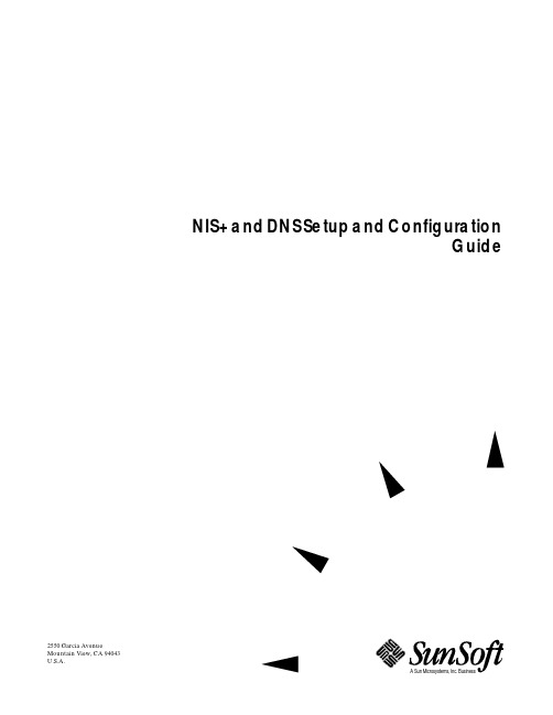 NIS+ 和 DNS 设置和配置指南说明书