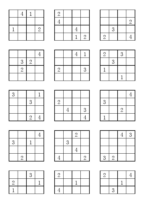 四宫格数独题目(入门级数独题练习)