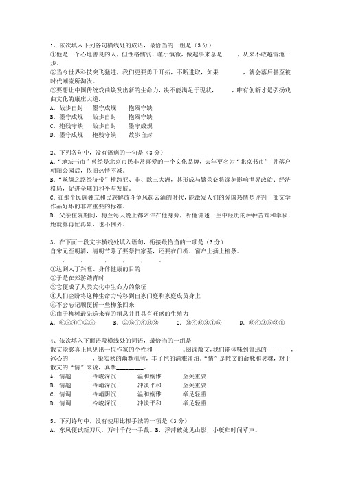 2012湖北省高考试卷含解析(必备资料)