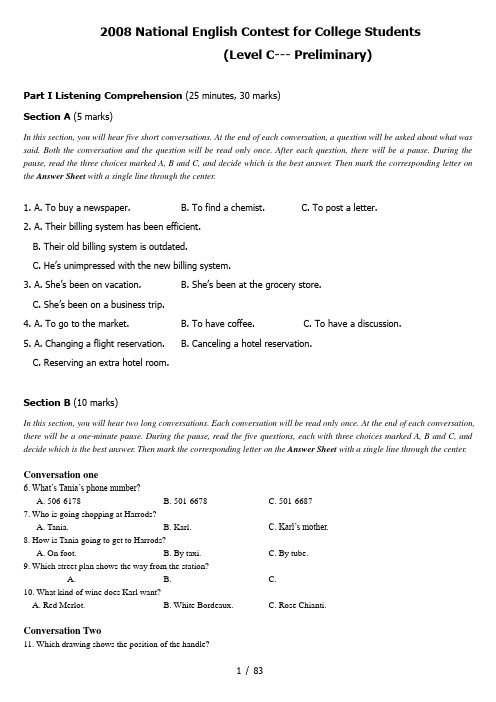 2008-2011全国大学生英语竞赛c类真题及答案