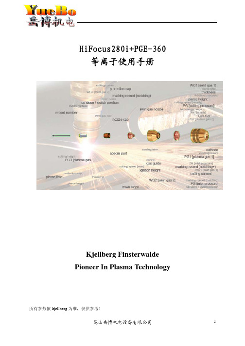 凯尔贝中文版