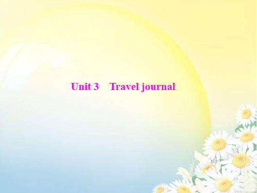 高考英语一轮复习课件unit 3 Travel journal精选课件