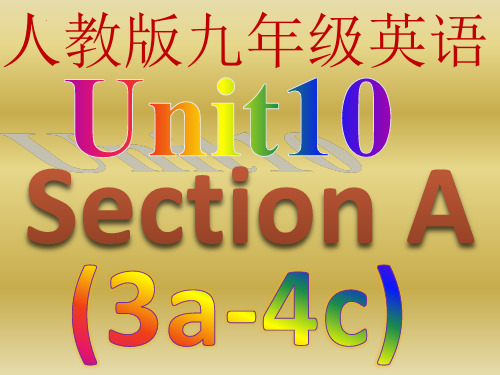 人教版 九年级英语Unit10 SectionA(3a-4c)