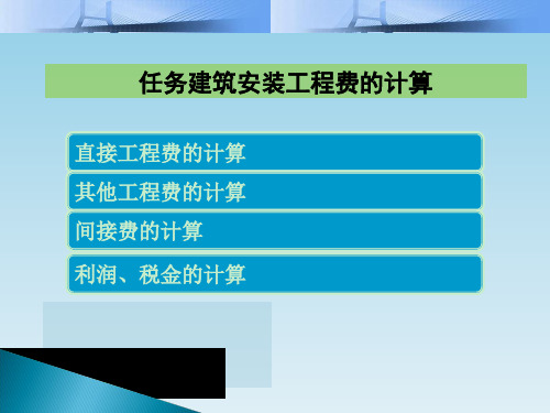 构造物陕西铁路工程职业技术学院