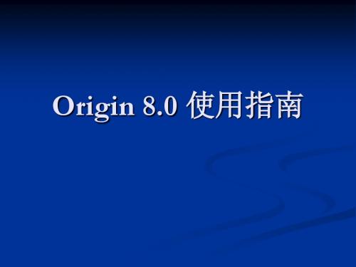 Origin8