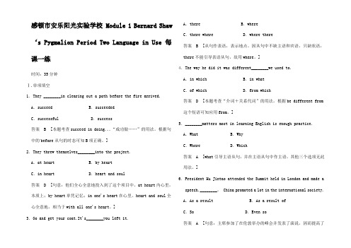 高中英语 ModuleBernard Shaw‘s 