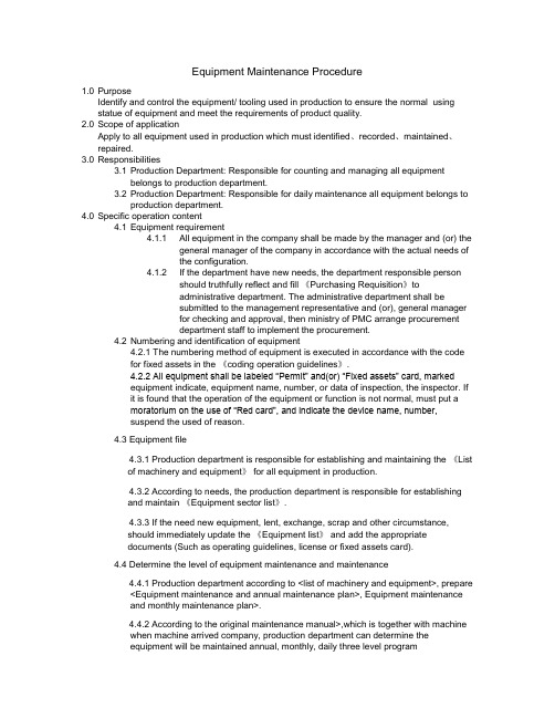 Equipment maintenance procedure