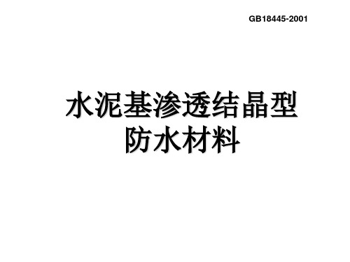 XYPEX(赛柏斯)