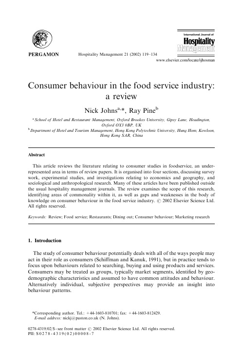 Consumer behaviour in the food service industry-a review