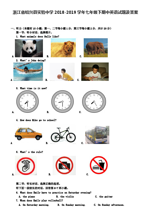 浙江省绍兴县实验中学2018-2019学年七年级下期中英语试题及答案