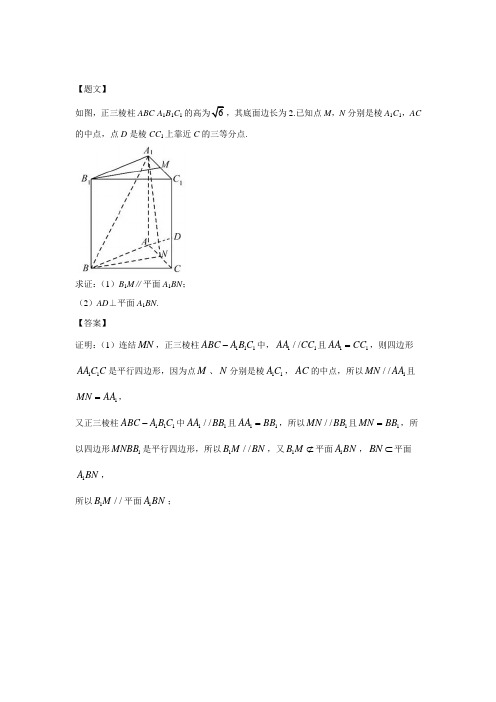 江苏省苏锡常镇四市2018届高三教学情况调研(一)(3月)数学试题 (11)