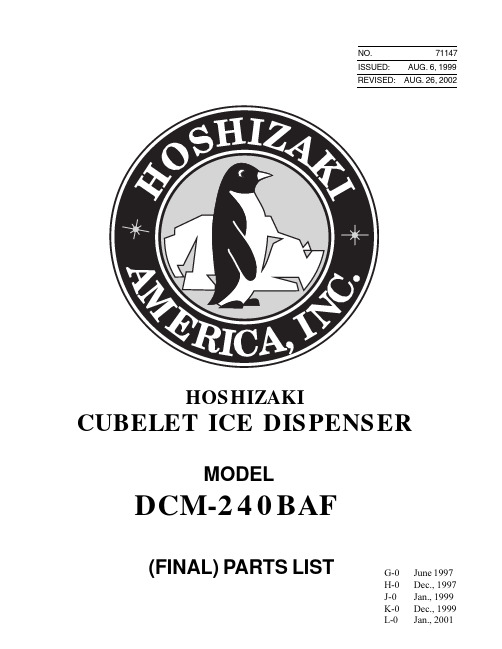 MODELHOSHIZAKI 冰箱冰罐机说明书