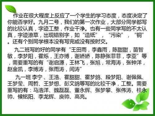 1.1.1物质的变化
