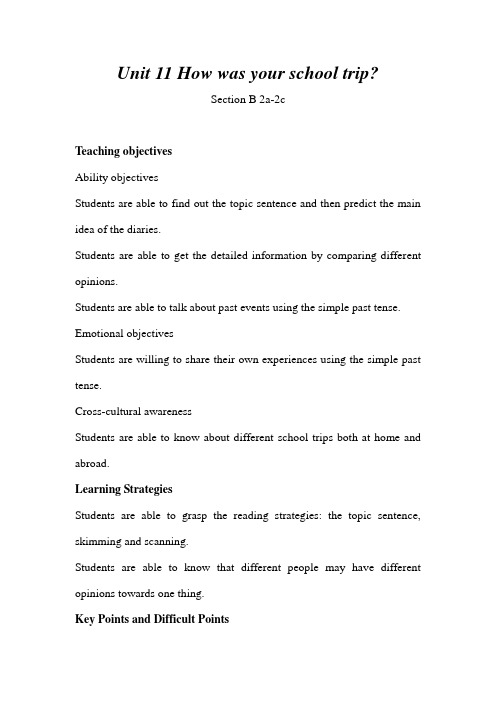 Unit-11-How-was-your-school-trip教学设计