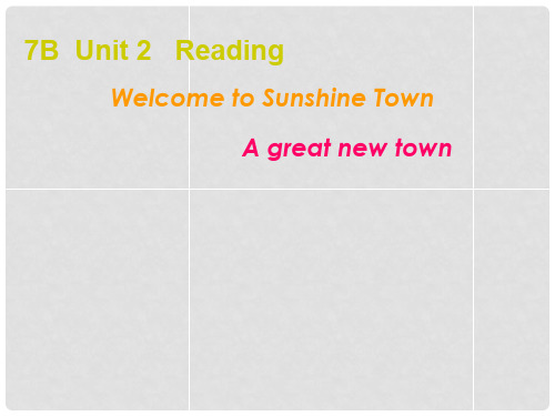 江苏省永丰初级中学七年级英语下册《Unit 2 Welcome to Sunshine Town》Reading课件 牛津版