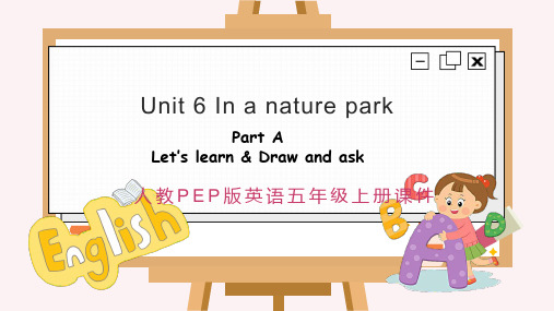 人教版PEP小学英语五年级上册 Unit 6   A Learn  课件PPT