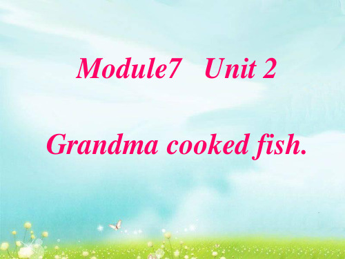 四年级英语下册课件-Module 7 Unit 2 Grandma cooked fish103-外研版（三起）