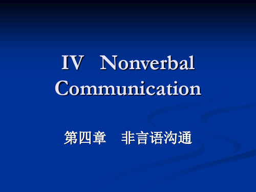 第四章  Nonverbal Communication