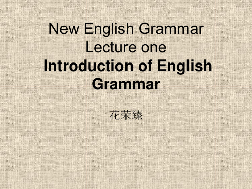 English Grammar Lecture 1 Introduction