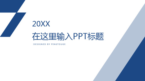 原创高端淡雅创意立体渐变年终报告ppt模板