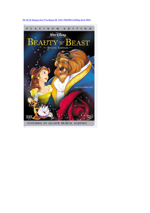 Beauty And The Beast SE(美女与野兽特别版.1991)