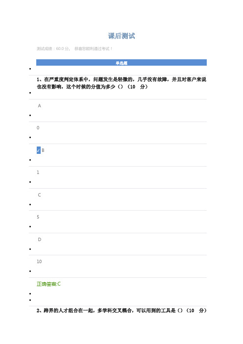 工业4.0(智能制造)新时代制造流程与智能制造九大雷区