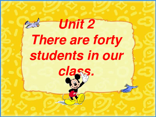 人教精通版四年级英语下册Unit 2 There are forty students in our class Lesson 8 及全单元课件2