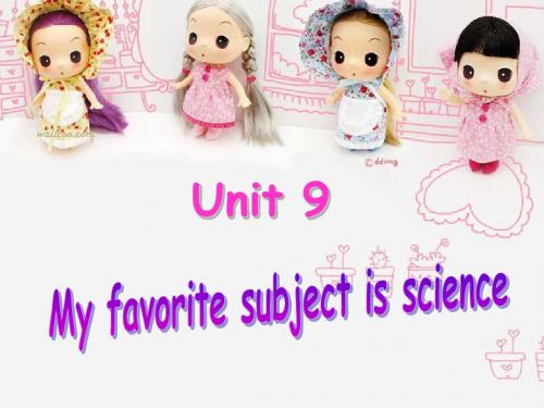 人教版七年级英语上册：Unit 9 My favorite subject is science课件 (共14张PPT)