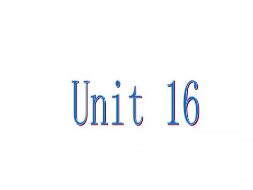 八年级英语下学期unit16(201909)