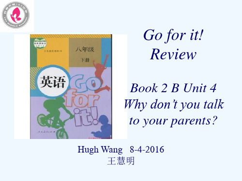 英语人教版八年级下册Book 2 B Unit 4 Section A 3a