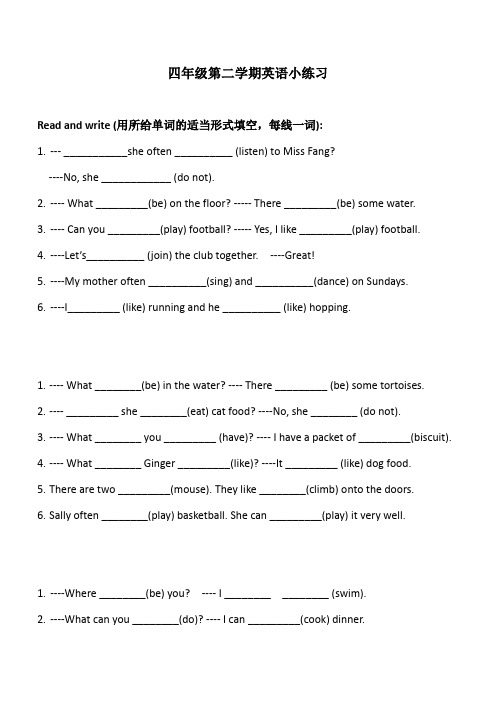 沪教版牛津英语小学四年级第二学期4B 英语小练习(附答案)