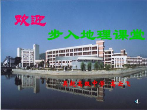 全球气候变暖(1)