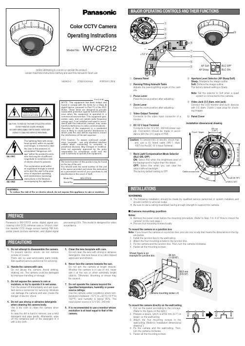 Panasonic WVCF212 说明书