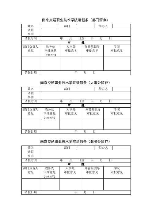 素材文档 (1165)