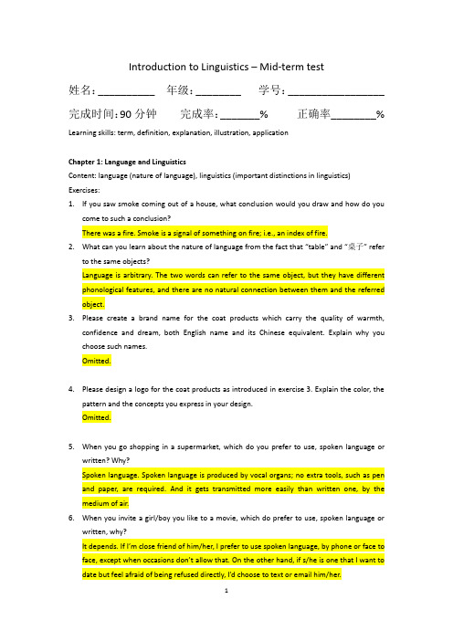 linguistics_mid term test-key