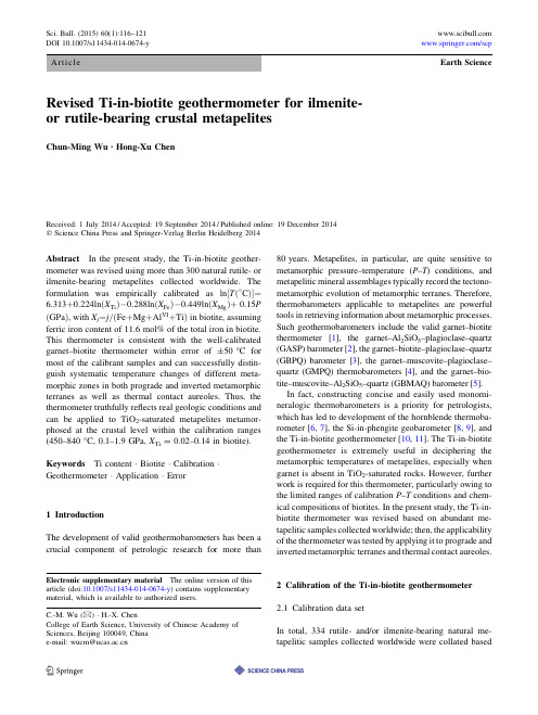 Wu et al.,2015-Revised Ti-in-biotite geothermometer for ilmenite- or rutile-bearing