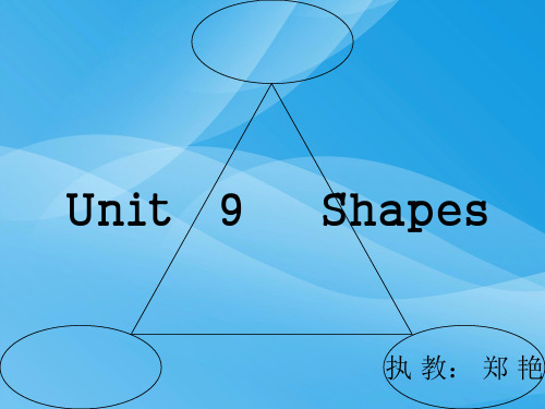 5A Unit 9 单词及句子英语课件PPT