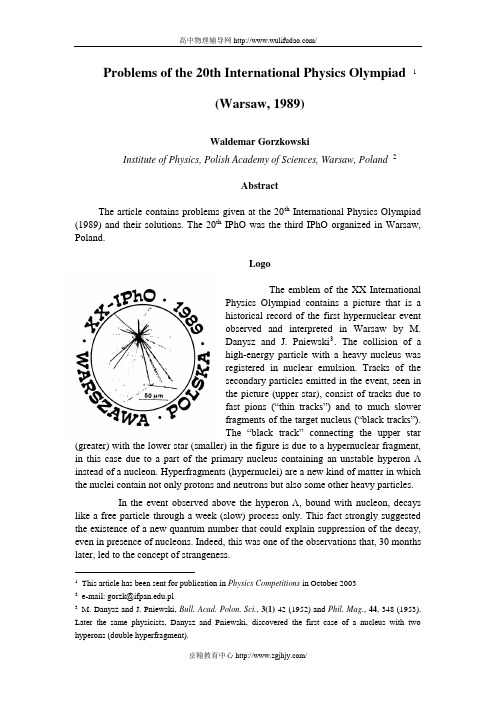 第20届国际物理奥林匹克竞赛试题及解答(英文)