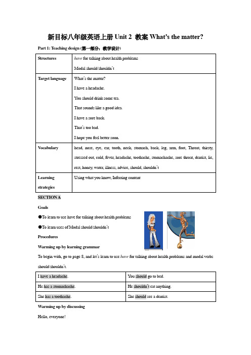 新目标八年级英语上册unit2教案