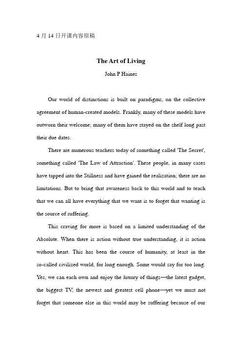 高二英语The Art of Living教案6