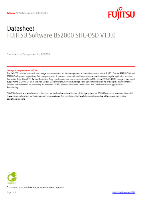 FUJITSU Software BS2000 SHC-OSD V13.0 数据手册说明书