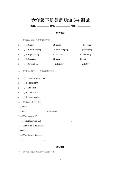 六年级下册英语试题-Unit 3-4 单元测试(word版 含听力文本材料 含答案)人教PEP版