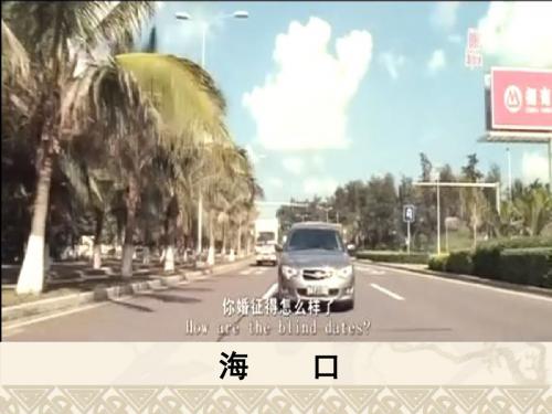 高一地理人教版必修一5-2《自然地理环境的差异性》(共28张PPT)