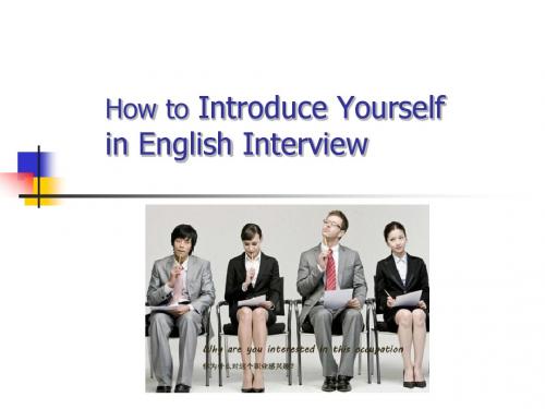 How_to_introduce_yourself_in_Englishppt