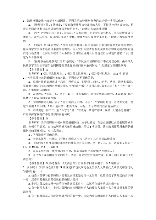 2012年如何改善司考复习的心智模式含答案和详细解析