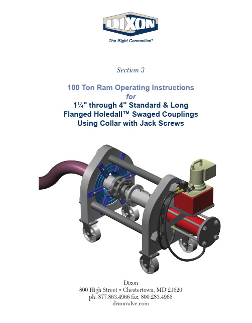 Dixon 100 Ton Ram 操作指南说明书