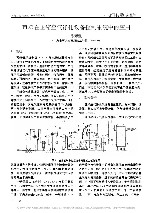 铬渣干法解毒处理处置工程技术规范（HJ2017-2012）