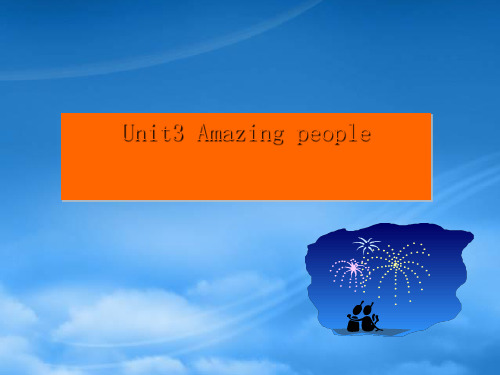 高中英语 Unit 3《Amazing People》课件 Welcome to th unit 牛